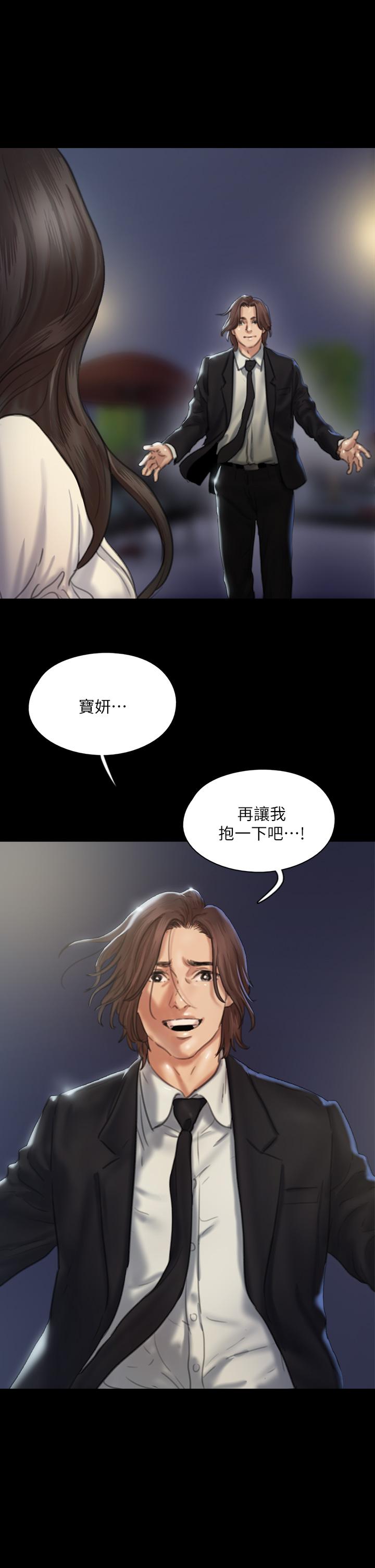 偶像女優 在线观看 第59話-真槍實彈的床戲 漫画图片39