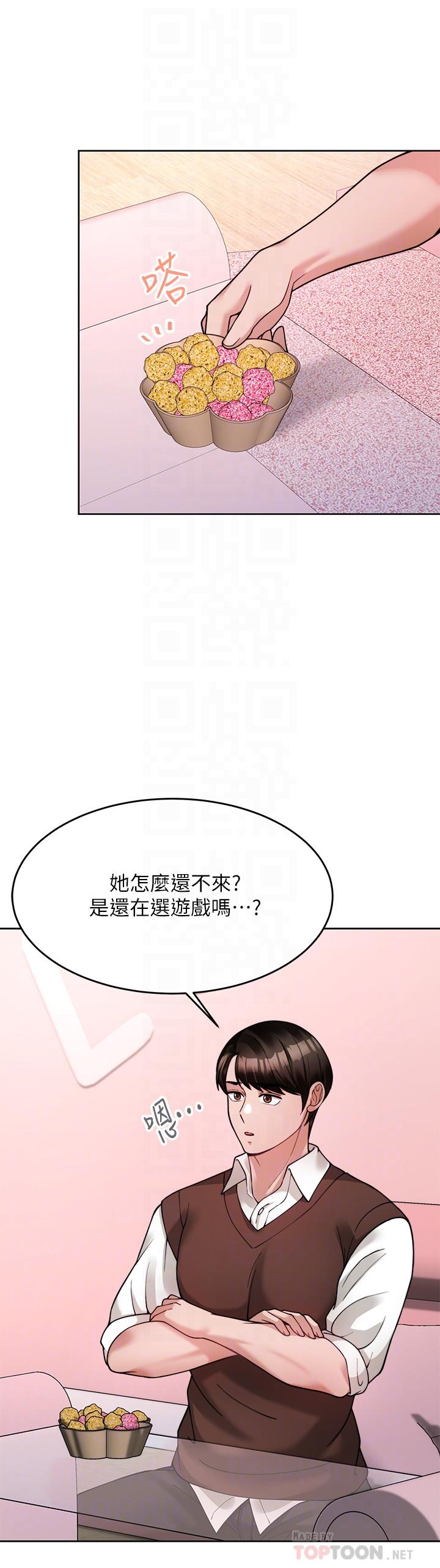 韩漫H漫画 催眠治慾师  - 点击阅读 第21话-一触即发的情侣叠叠乐 18