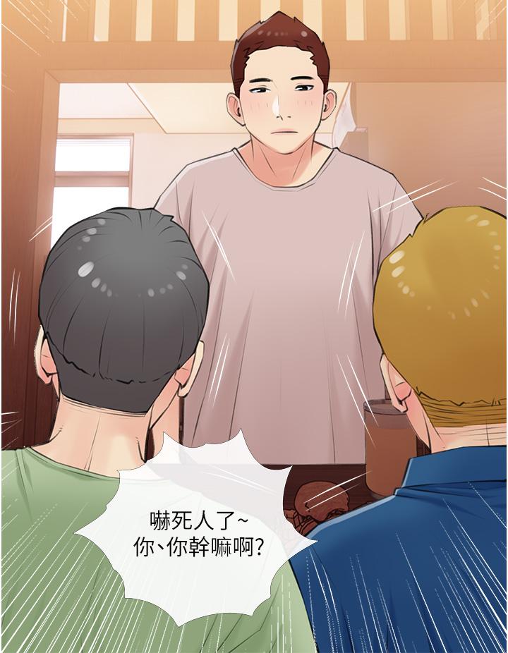 阿姨的傢教課 在线观看 第49話-克制不住的邪惡幻想 漫画图片24