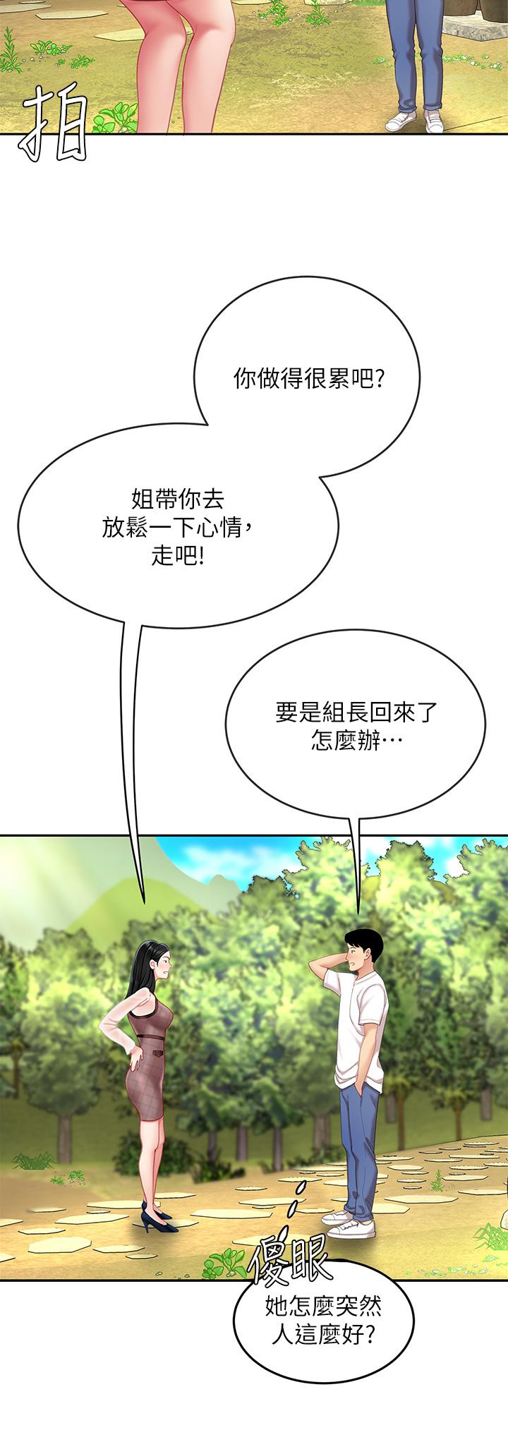 韩漫H漫画 天下第一泡  - 点击阅读 第一泡 第10话-玩弄男人老二的多金姐姐 20