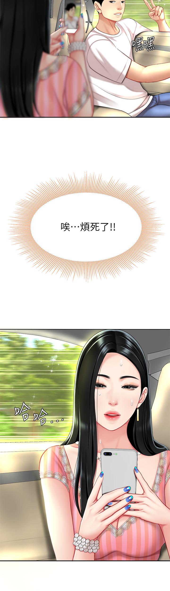 漫画韩国 天下第一泡   - 立即阅读 第一泡 第10話-玩弄男人老二的多金姐姐第32漫画图片