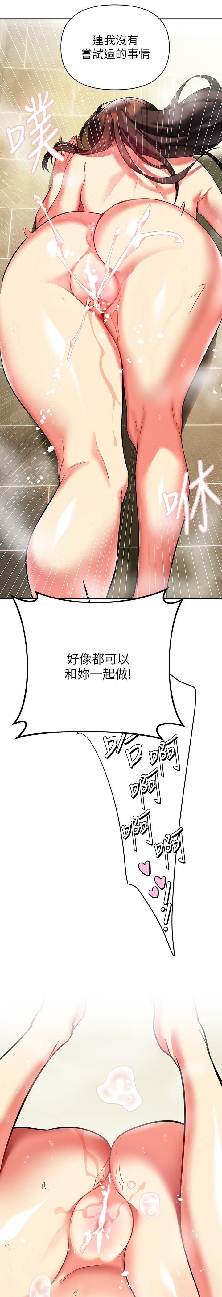 熟女來支援 在线观看 第17話-在浴室裡體驗魚水之歡 漫画图片20