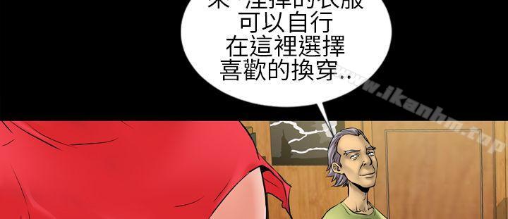 鄭本左的AV特攻隊 在线观看 第4話 漫画图片3