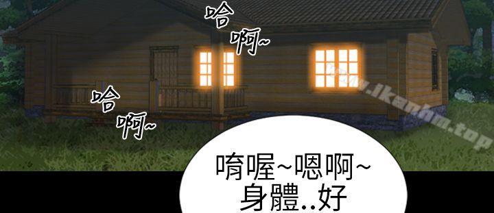 韩漫H漫画 郑本左的AV特攻队  - 点击阅读 第4话 20