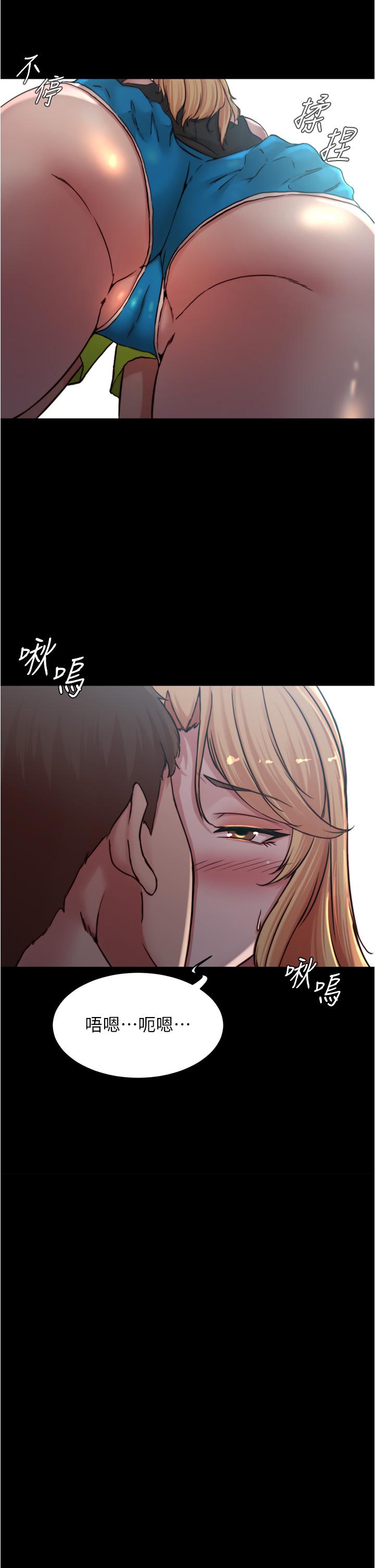 漫画韩国 小褲褲筆記   - 立即阅读 第83話-把你變成我的玩物第2漫画图片