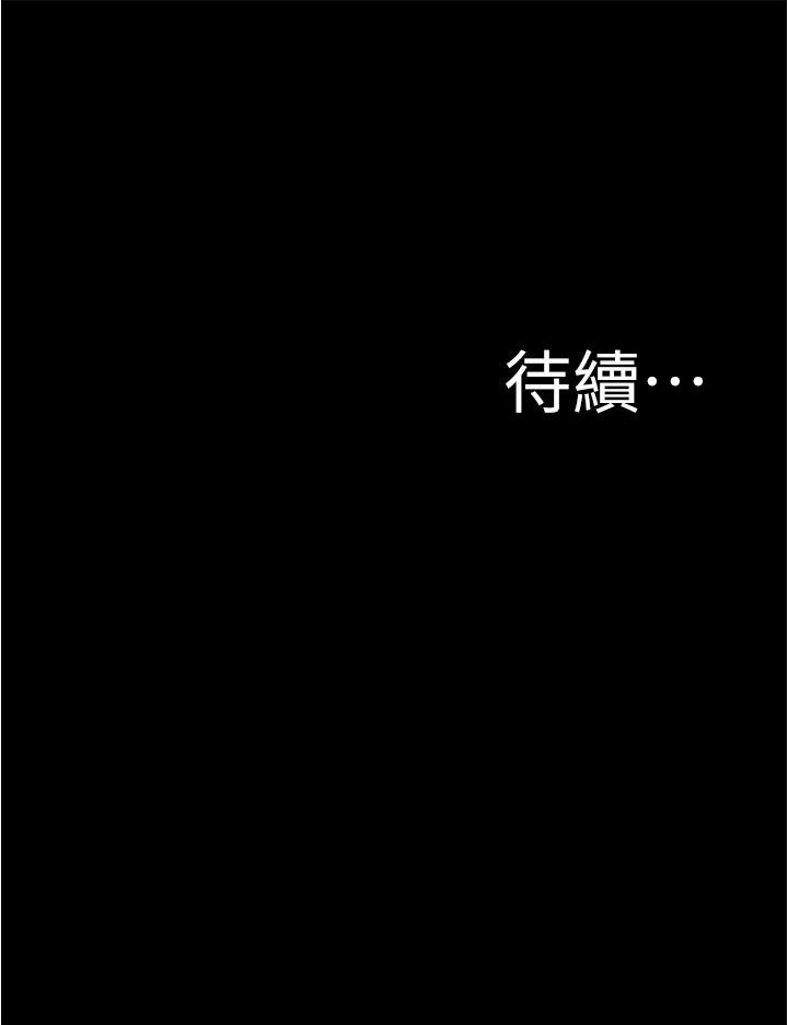 漫画韩国 小褲褲筆記   - 立即阅读 第83話-把你變成我的玩物第38漫画图片