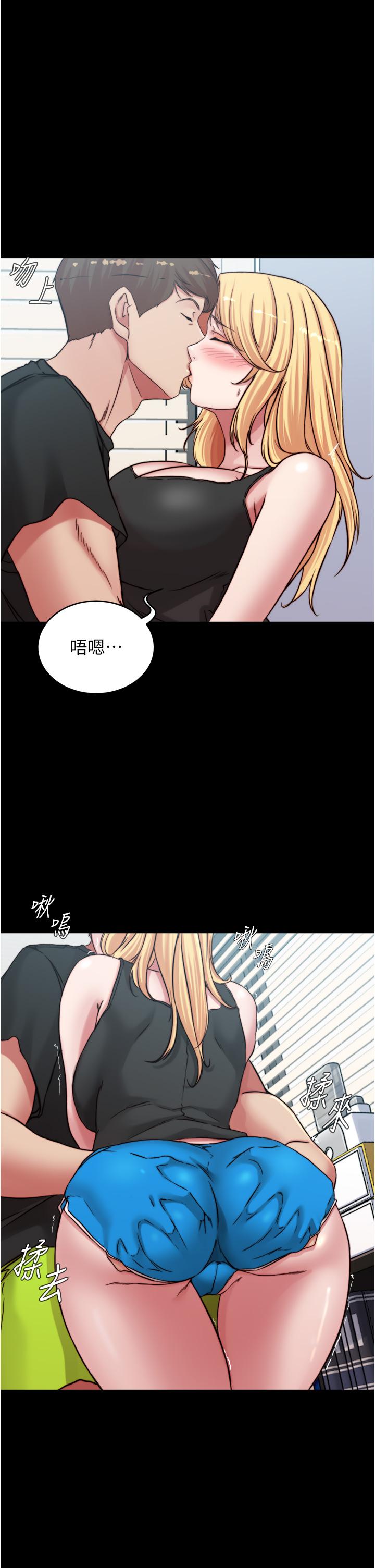 漫画韩国 小褲褲筆記   - 立即阅读 第83話-把你變成我的玩物第1漫画图片