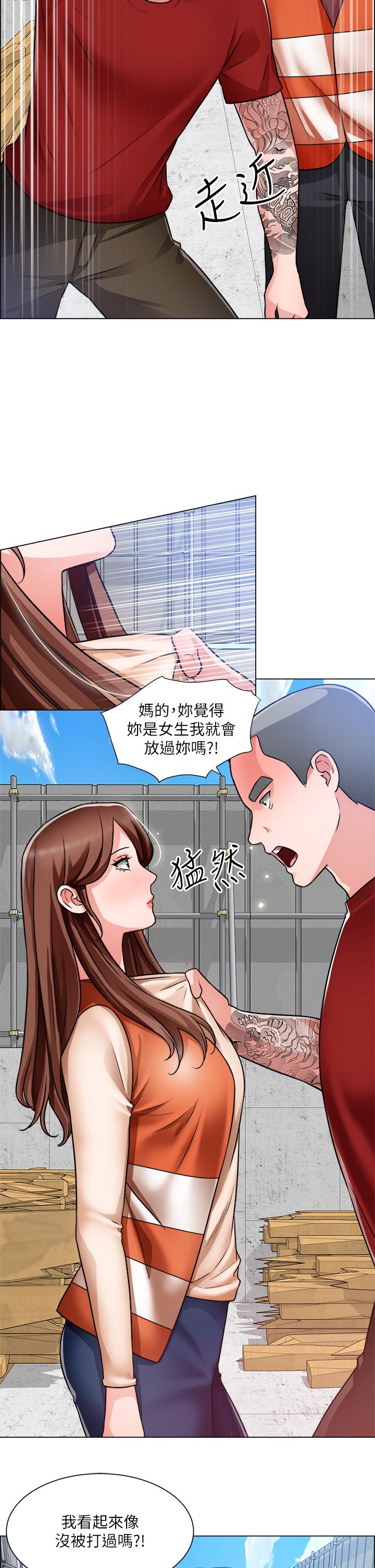 韩漫H漫画 诚徵粗工  - 点击阅读 第48话-用嘴照顾病患 5