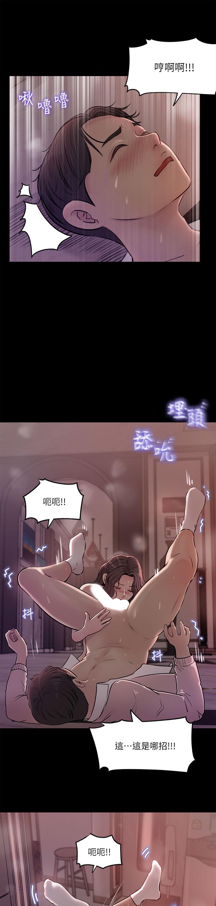 韩漫H漫画 深入小姨子  - 点击阅读 第9话-原来这就是口交的感觉 31