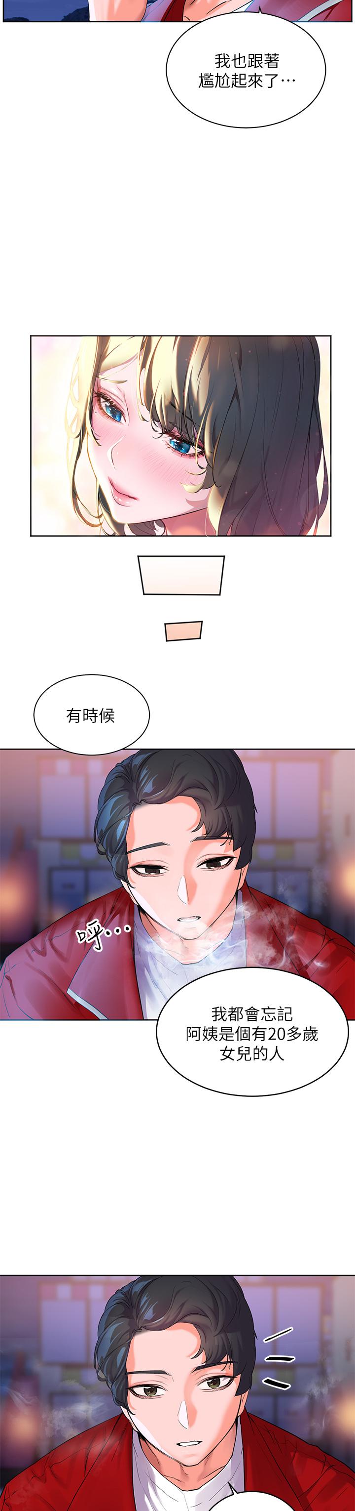 韩漫H漫画 幸福小岛  - 点击阅读 第1话-朋友房里传出的呻吟 52