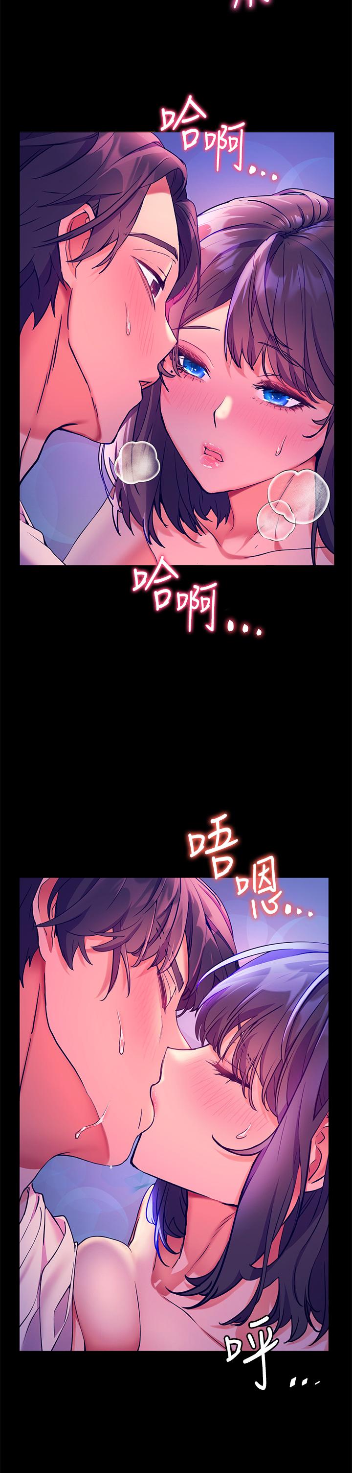 幸福小島 在线观看 第6話-一發接一發 漫画图片17