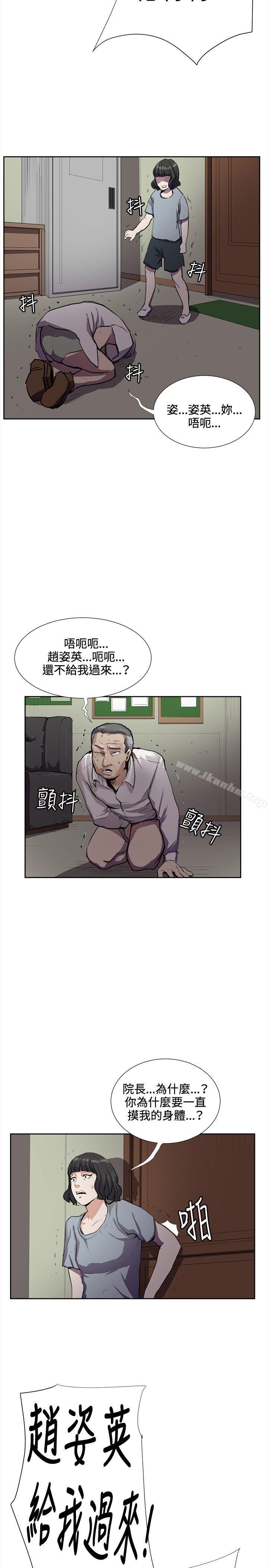 韩漫H漫画 深夜便利店  - 点击阅读 第32话 3