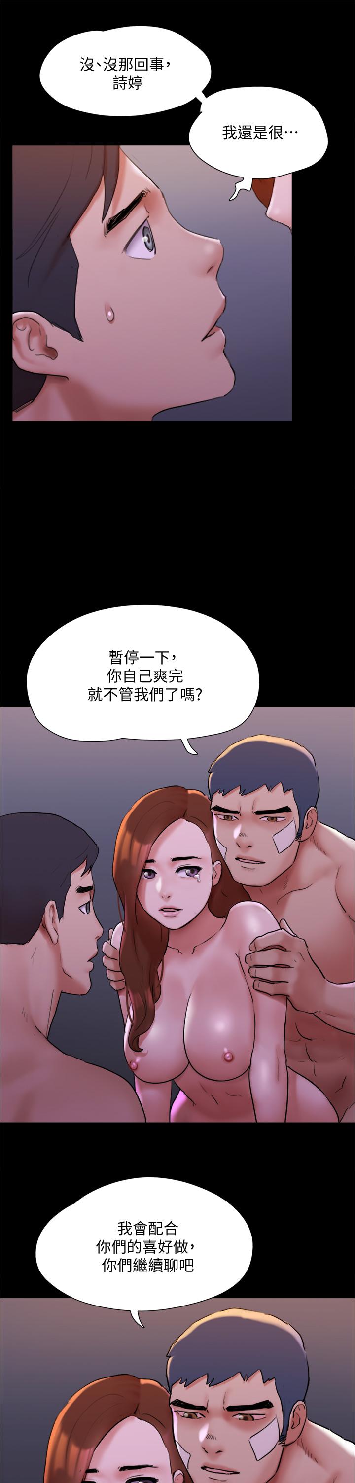 韩漫H漫画 协议换爱  - 点击阅读 第143话-你绝对得不到郑韶恩 28