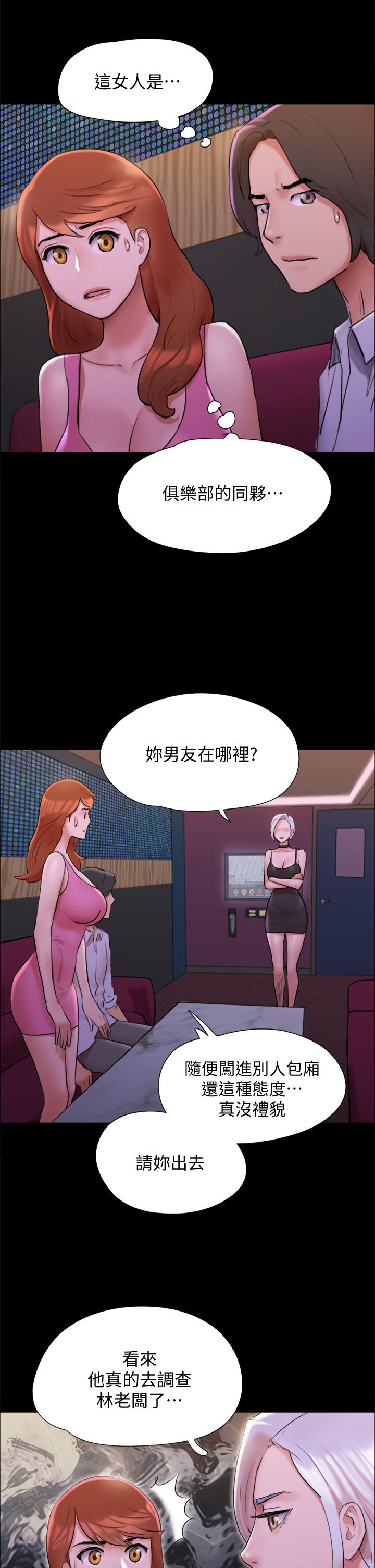 韩漫H漫画 协议换爱  - 点击阅读 第143话-你绝对得不到郑韶恩 13