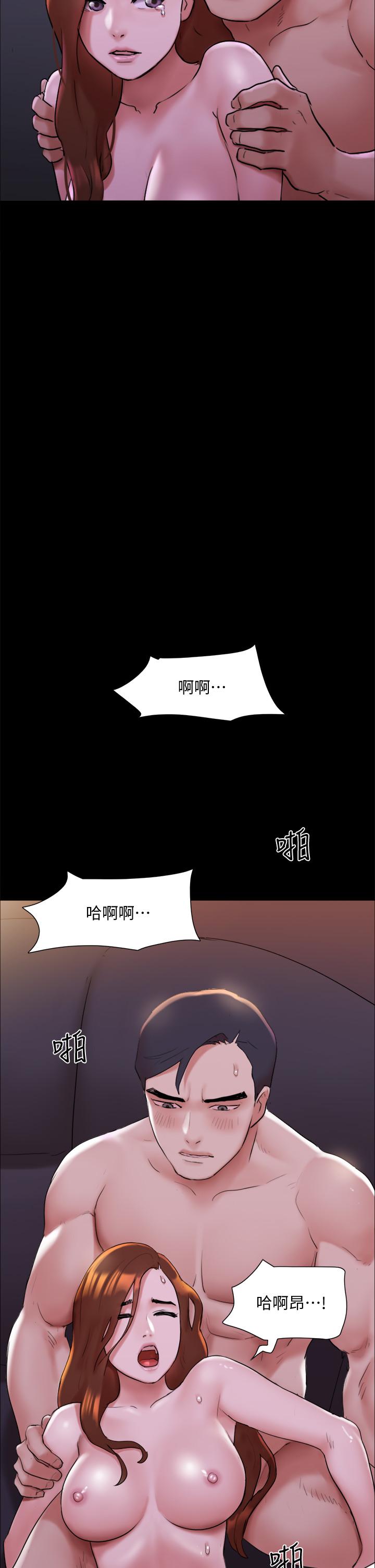 協議換愛 在线观看 第143話-你絕對得不到鄭韶恩 漫画图片29