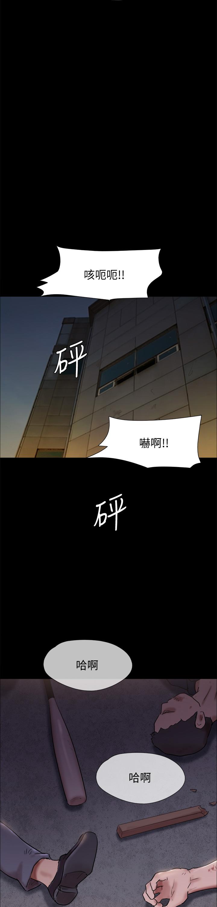 韩漫H漫画 协议换爱  - 点击阅读 第143话-你绝对得不到郑韶恩 41