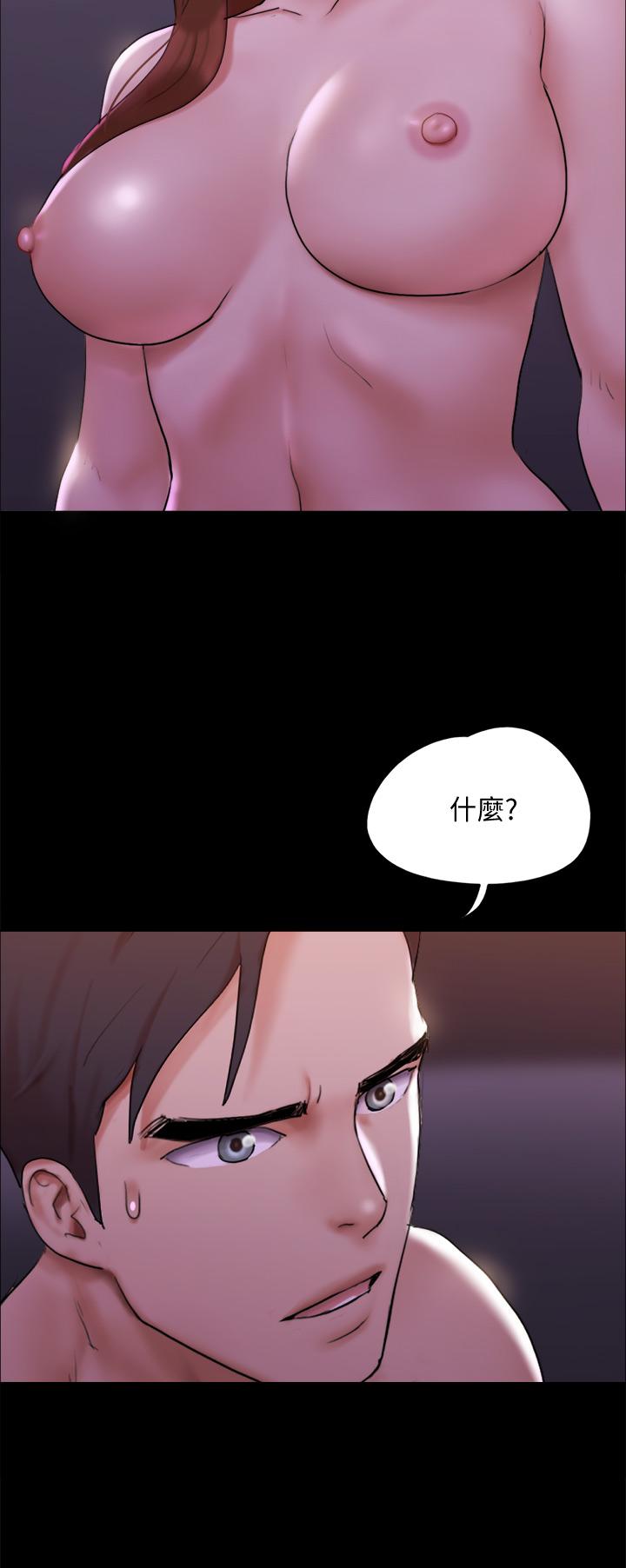 協議換愛 在线观看 第143話-你絕對得不到鄭韶恩 漫画图片23