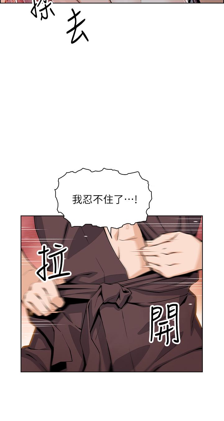 賣豆腐的母女們 在线观看 第14話-人妻小穴獨特的香味 漫画图片9