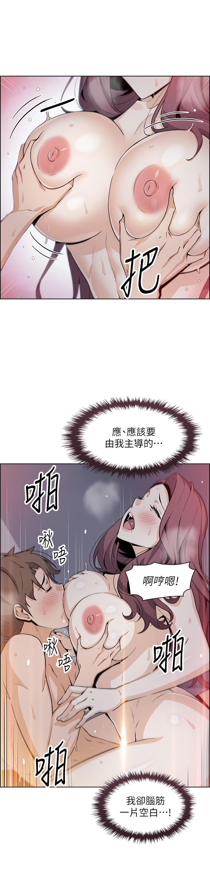 賣豆腐的母女們 在线观看 第14話-人妻小穴獨特的香味 漫画图片40