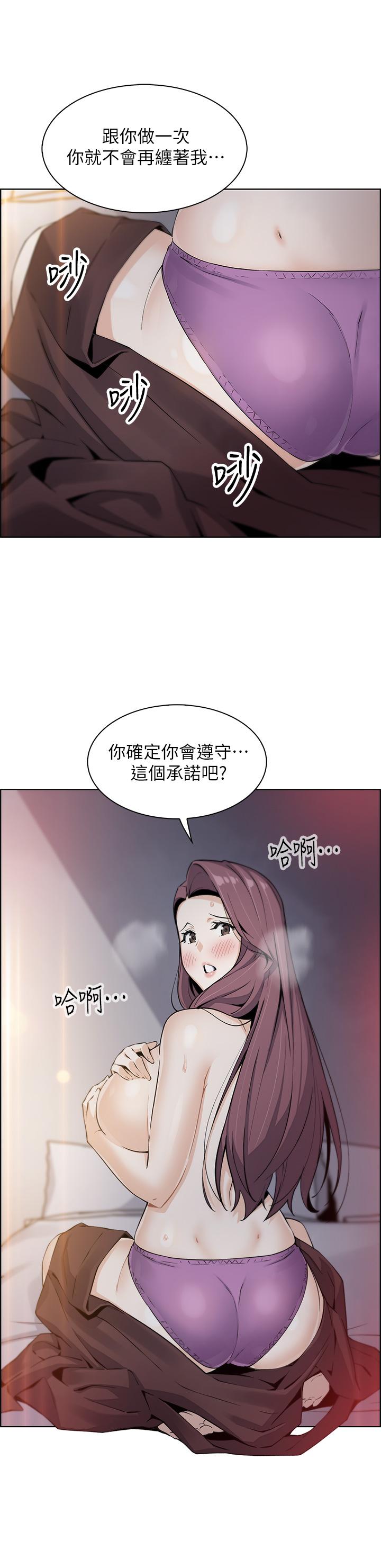 賣豆腐的母女們 在线观看 第14話-人妻小穴獨特的香味 漫画图片3