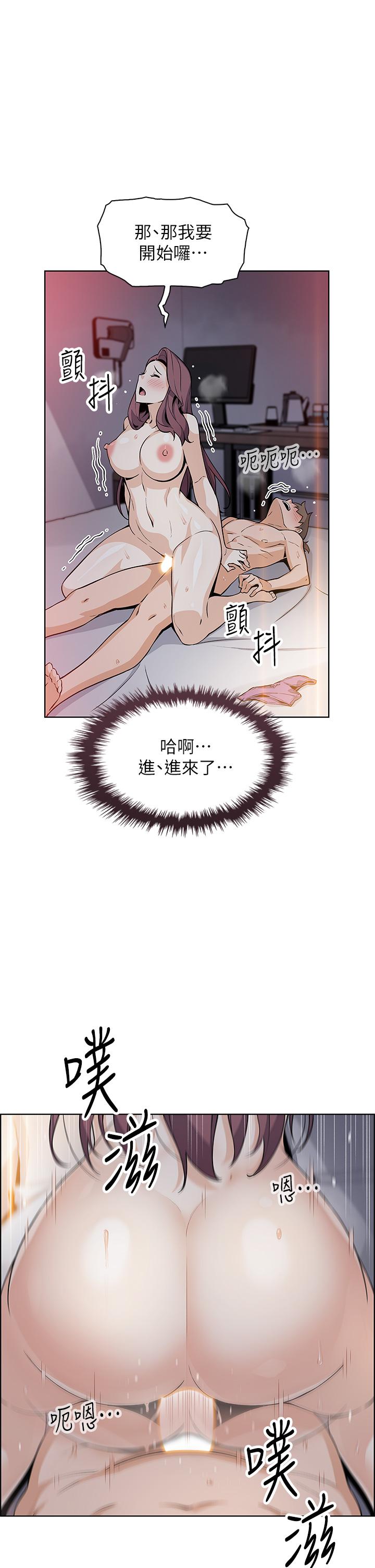 漫画韩国 賣豆腐的母女們   - 立即阅读 第14話-人妻小穴獨特的香味第30漫画图片