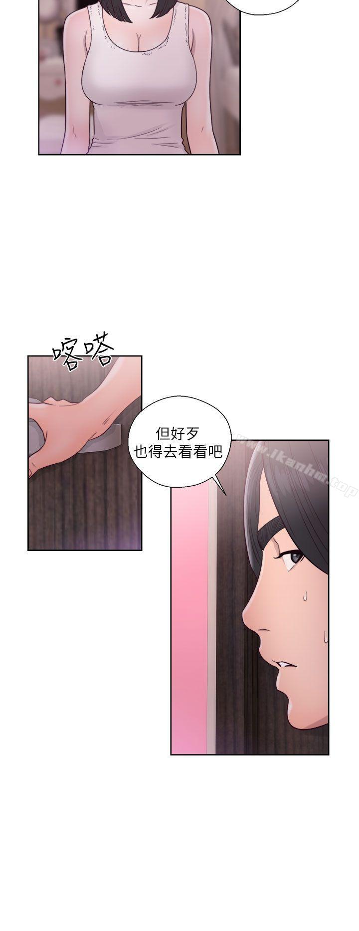 解禁:初始的快感漫画 免费阅读 第44话 14.jpg