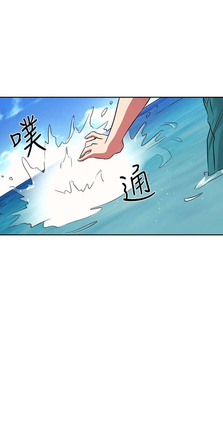 朋友的媽媽 在线观看 第86話-浪漫的第一次旅行 漫画图片23