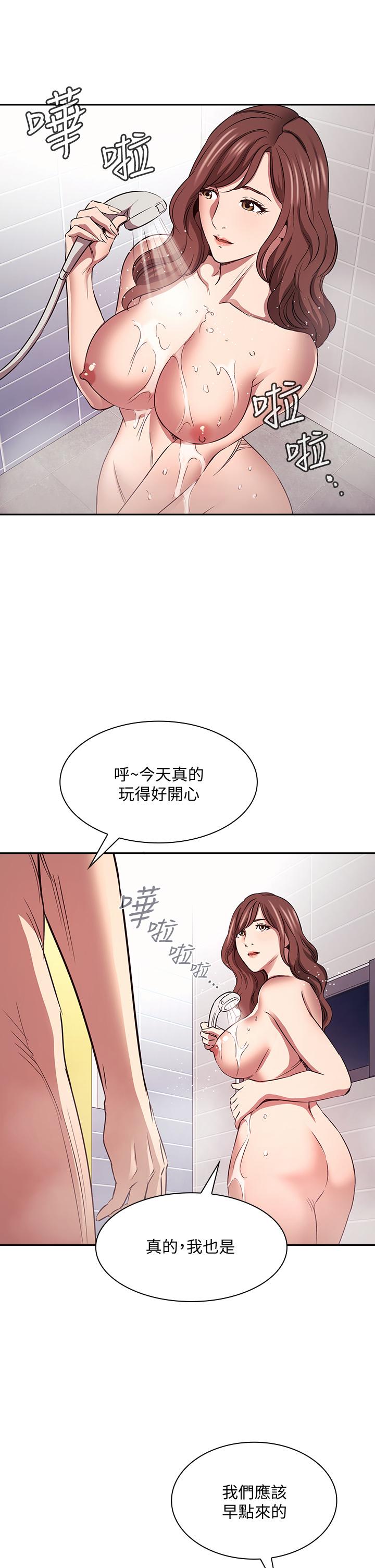 漫画韩国 朋友的媽媽   - 立即阅读 第86話-浪漫的第一次旅行第29漫画图片