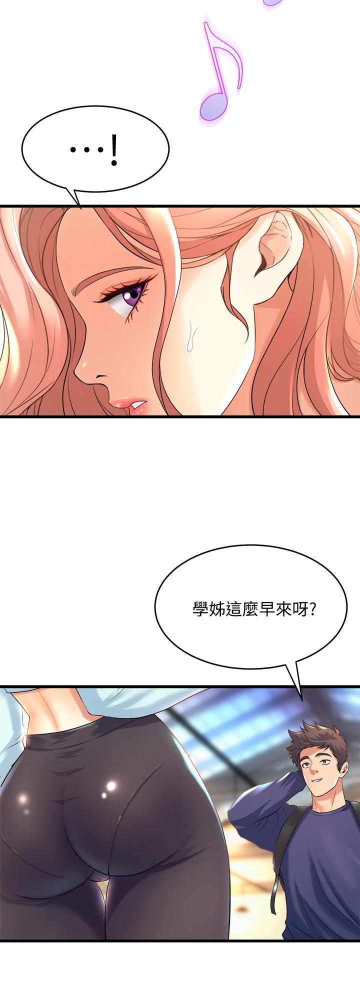 漫画韩国 舞蹈系學姊們   - 立即阅读 第20話-與學姐的親密練習第34漫画图片