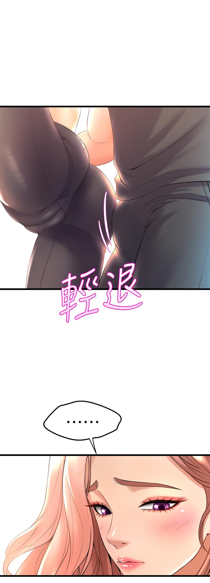 舞蹈系學姊們 在线观看 第20話-與學姐的親密練習 漫画图片46