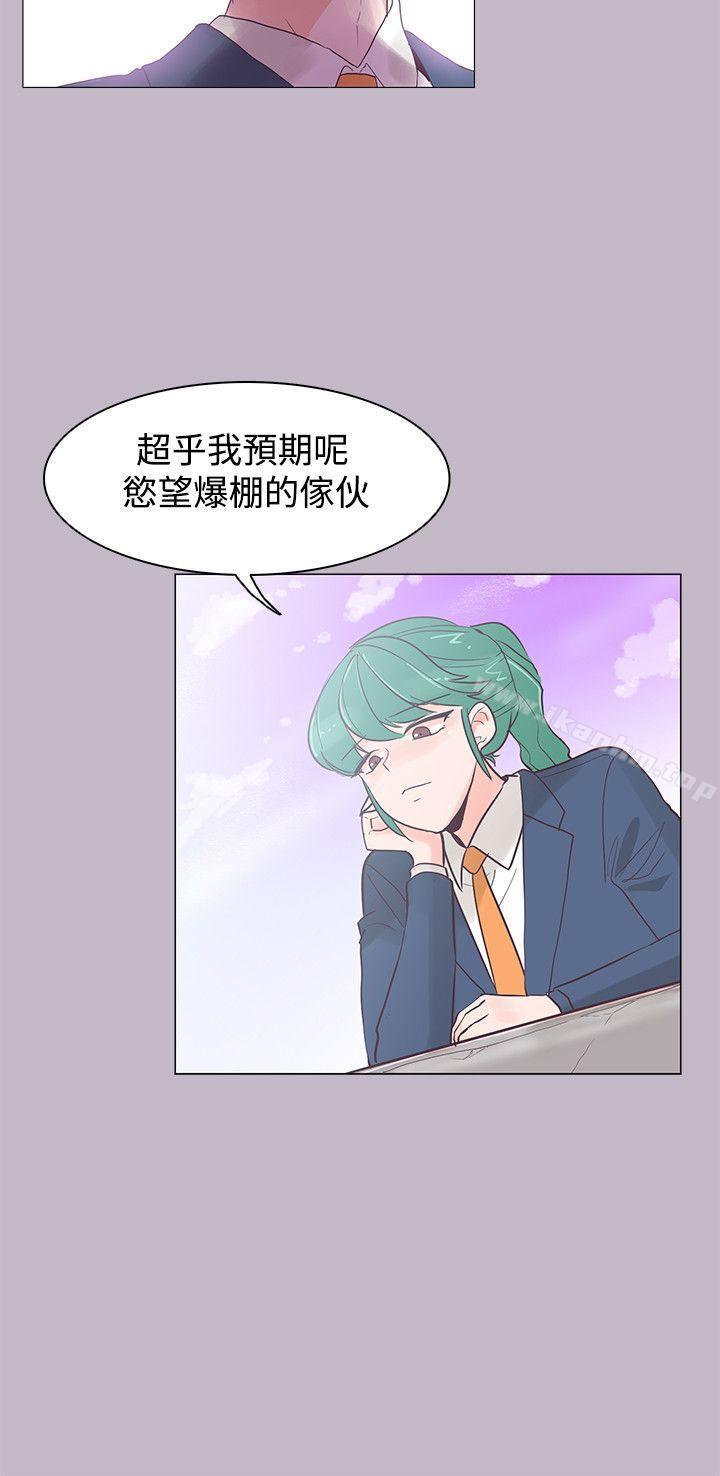 追殺金城武 在线观看 第38話 漫画图片13