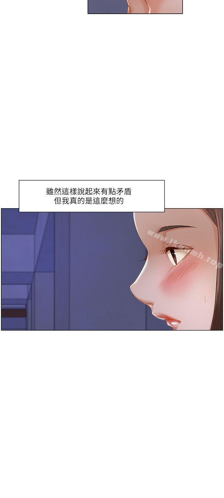 漫画韩国 拜託姦視我吧   - 立即阅读 第24話第3漫画图片