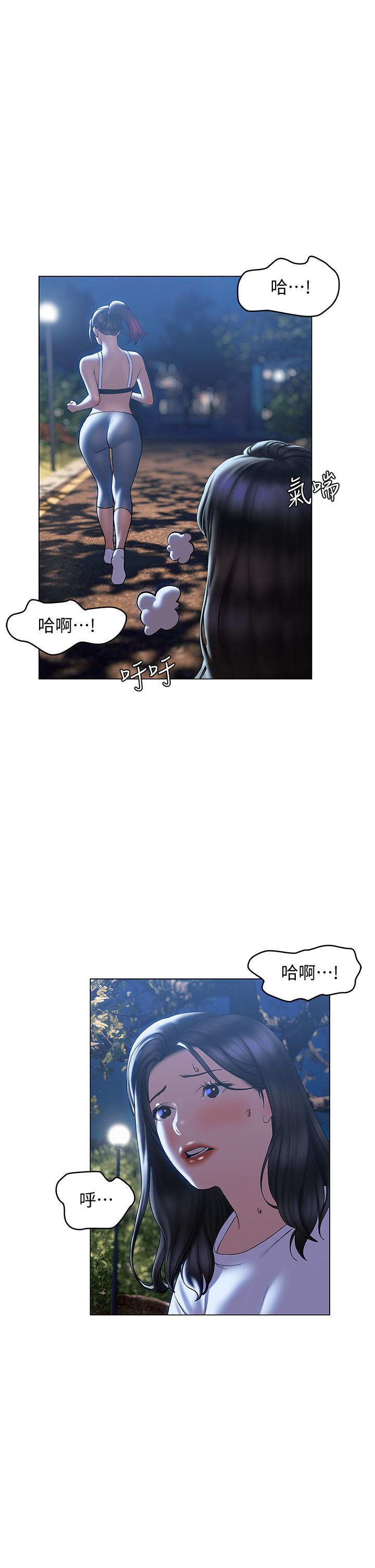 韩漫H漫画 终结暧昧  - 点击阅读 第29话-跟学长爱爱好舒服 26