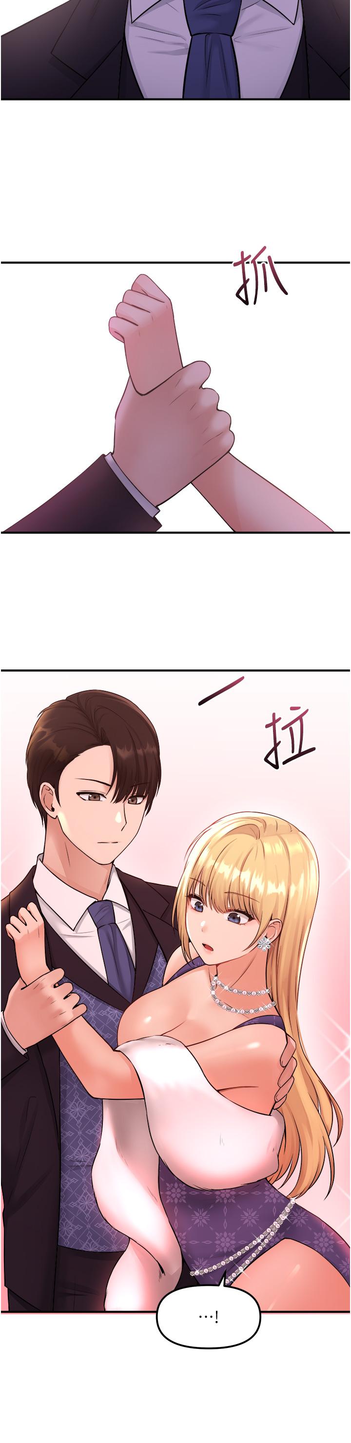 漫画韩国 抖M女僕   - 立即阅读 第35話-請粗魯的把我拖走第33漫画图片