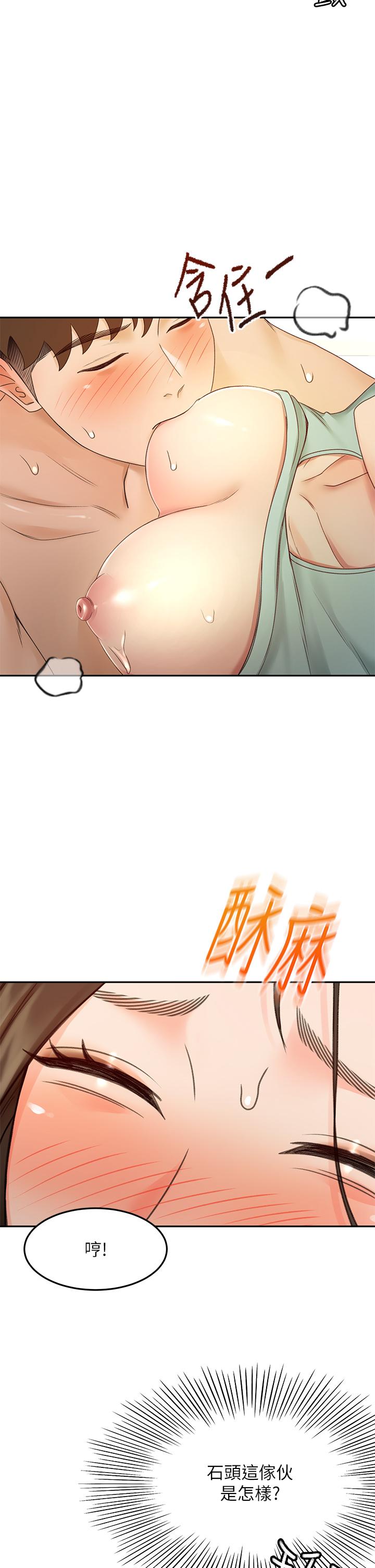 韩漫H漫画 剑道学姊  - 点击阅读 第37话-让她听到我们在做爱吧 28