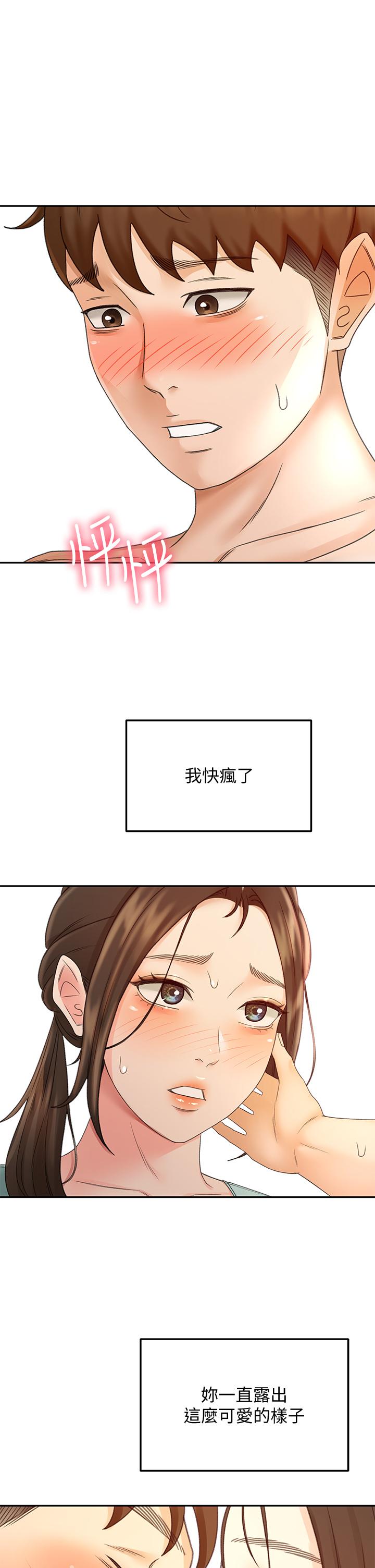 韩漫H漫画 剑道学姊  - 点击阅读 第37话-让她听到我们在做爱吧 37