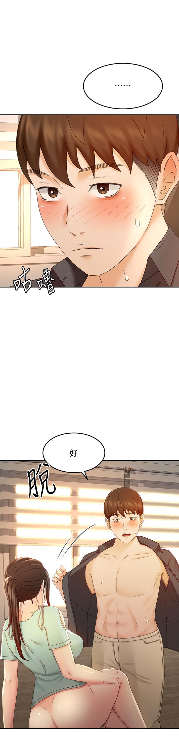 劍道學姊 在线观看 第37話-讓她聽到我們在做愛吧 漫画图片20