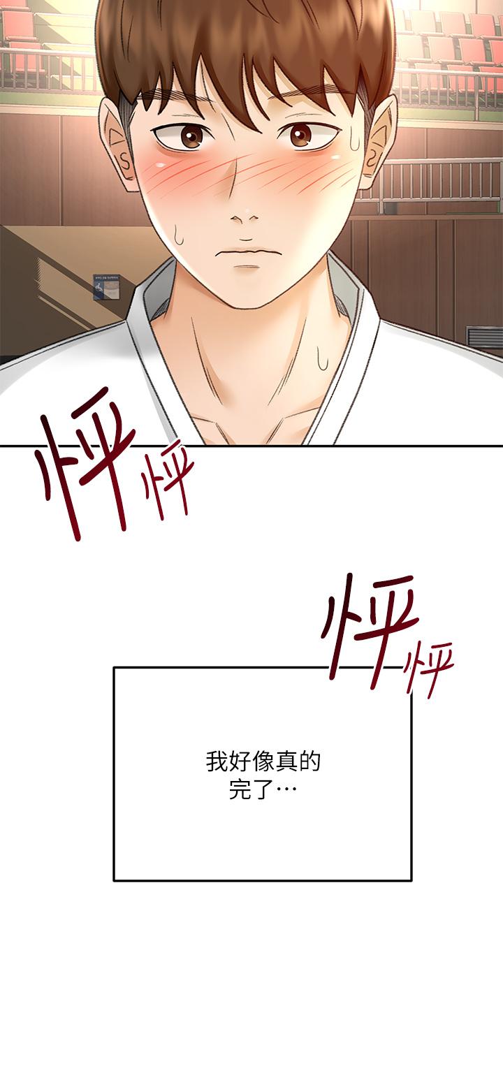 劍道學姊 在线观看 第39話-以後也要一直陪著我 漫画图片25