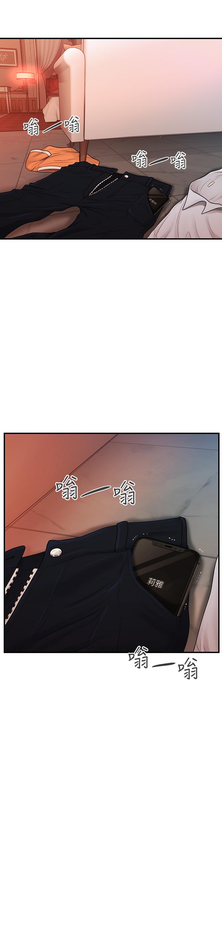 漫画韩国 醫美奇雞   - 立即阅读 第91話-智媛的性愛治療第37漫画图片