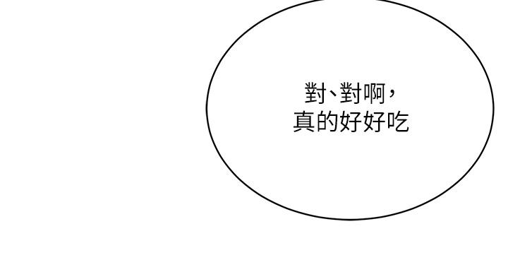 帳篷裡的秘密 在线观看 第28話-令人起疑的曖昧體液 漫画图片31