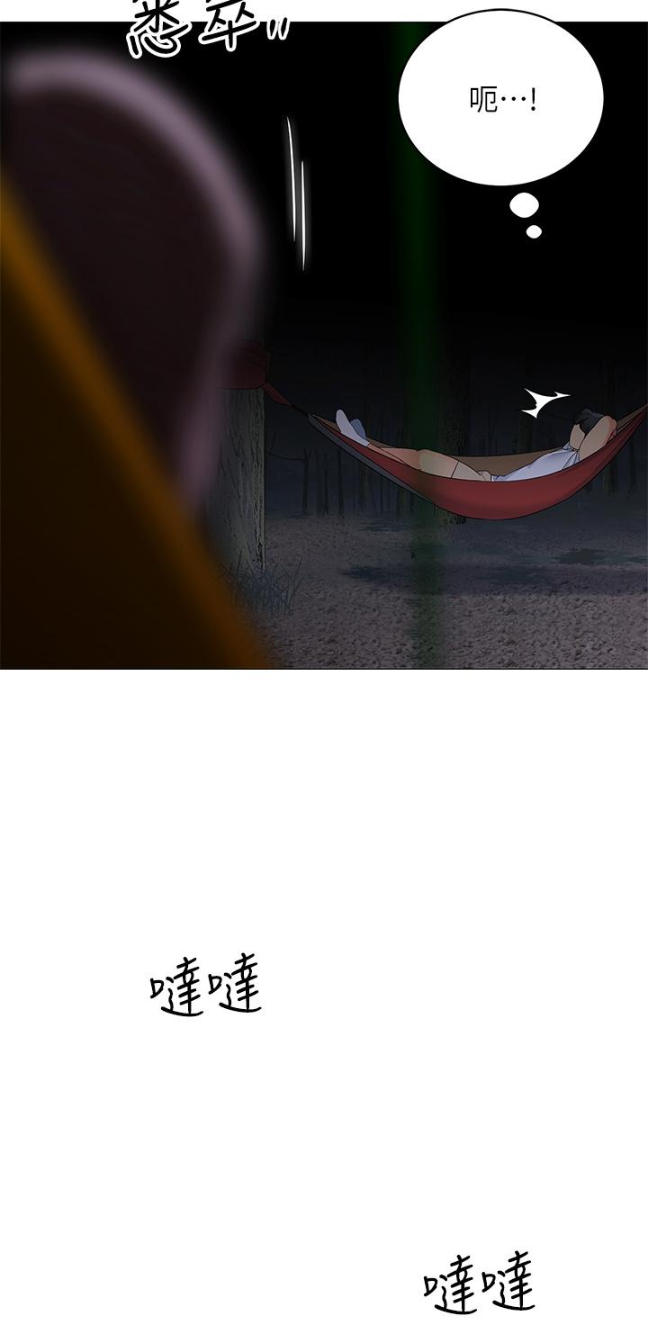 帳篷裡的秘密 在线观看 第28話-令人起疑的曖昧體液 漫画图片17