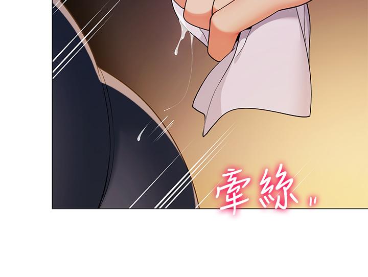 帳篷裡的秘密 在线观看 第28話-令人起疑的曖昧體液 漫画图片9