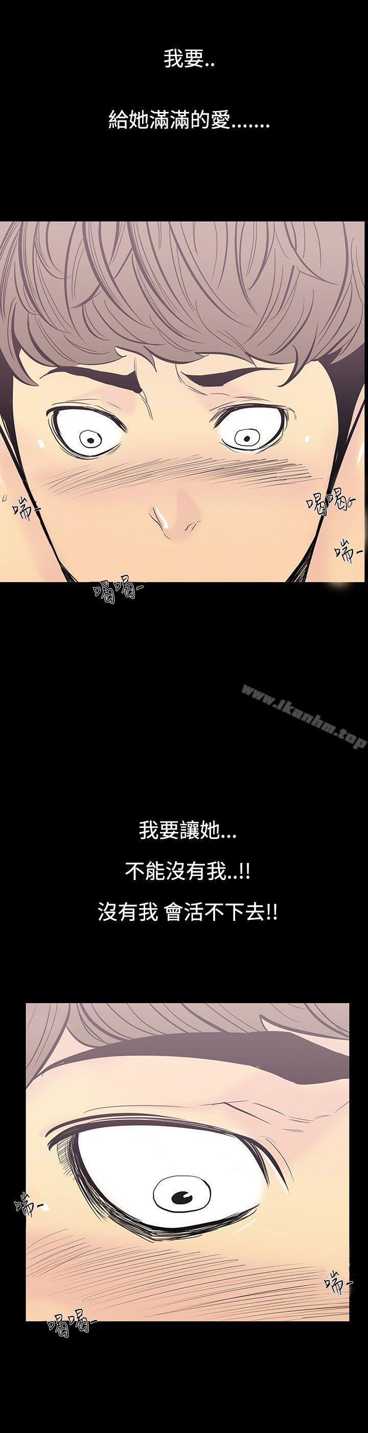 韩漫H漫画 无法停止的甜蜜关係  - 点击阅读 第11话-朋友的太太<5> 10