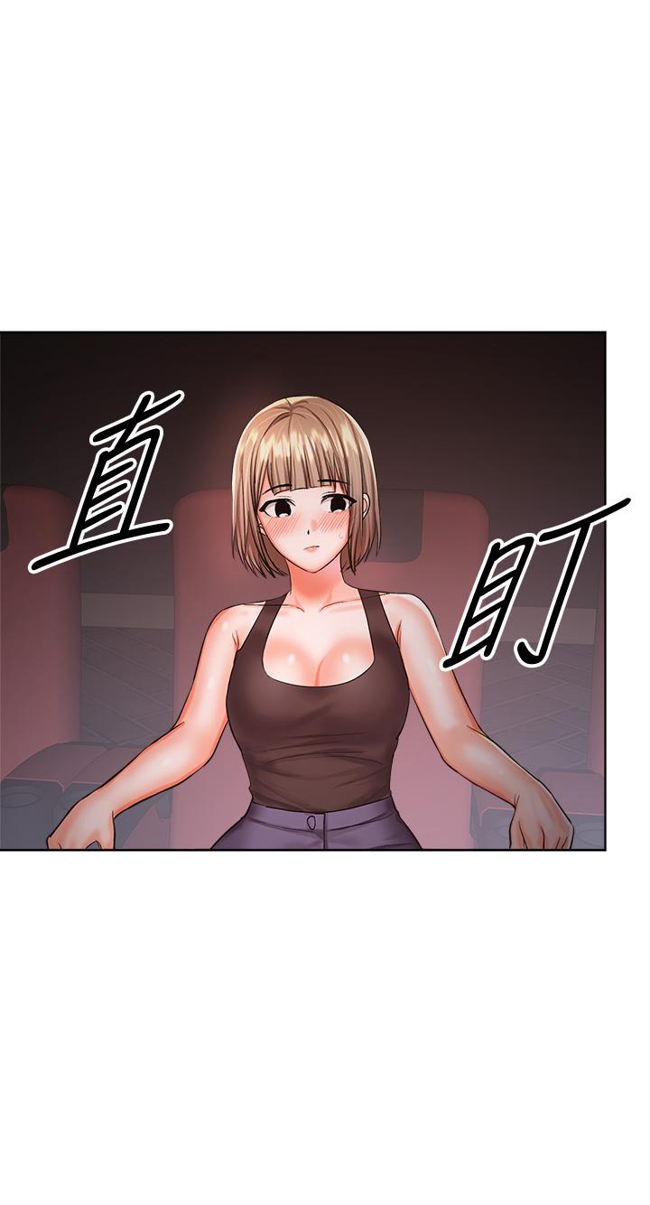 乾爹請多指教 在线观看 第9話-在電影院的中出 漫画图片17