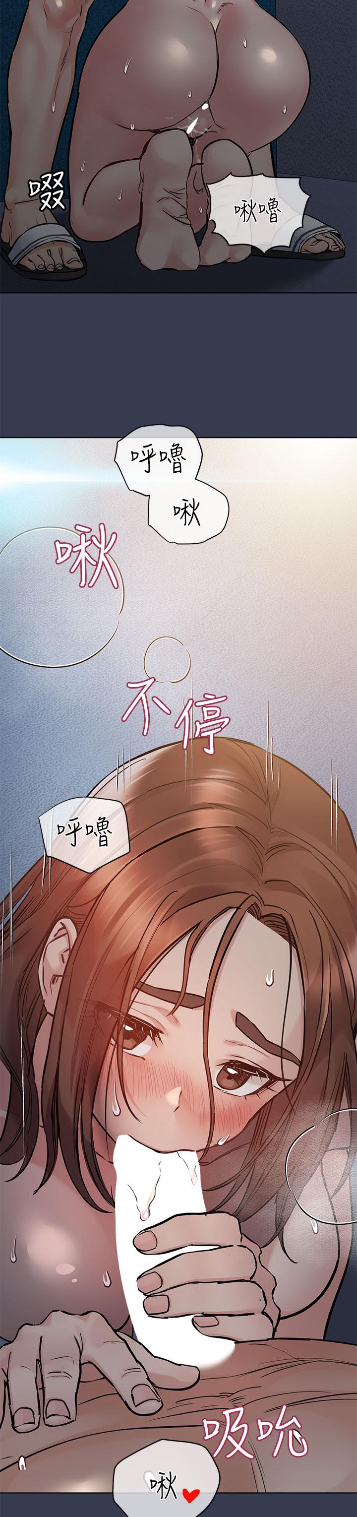 要對媽媽保密唷! 在线观看 第54話-在肉棒前破裂的友情 漫画图片32