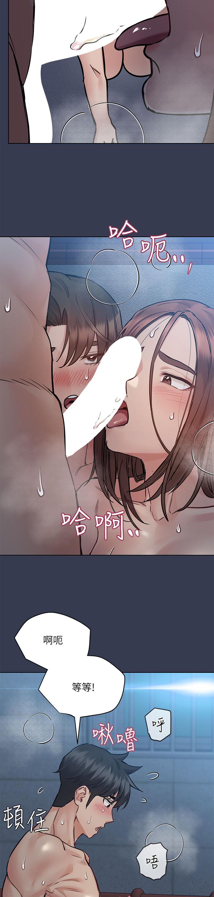 要對媽媽保密唷! 在线观看 第54話-在肉棒前破裂的友情 漫画图片34