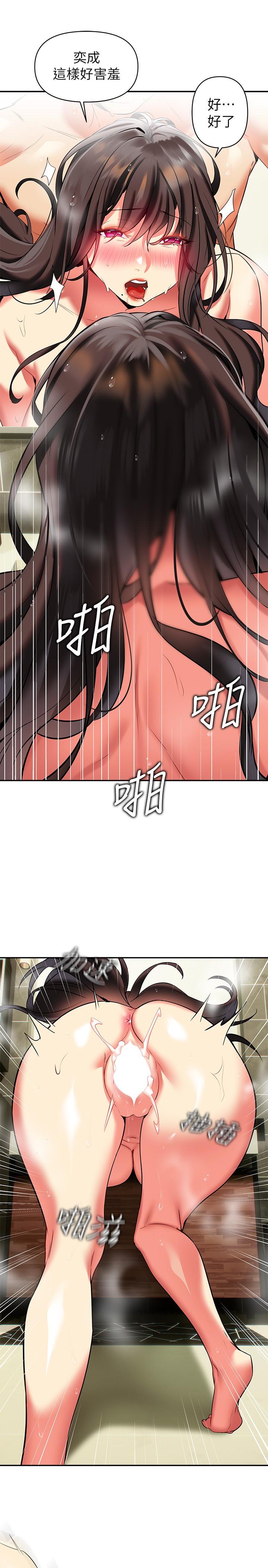 熟女來支援 在线观看 第18話-頂到喉嚨深處 漫画图片21