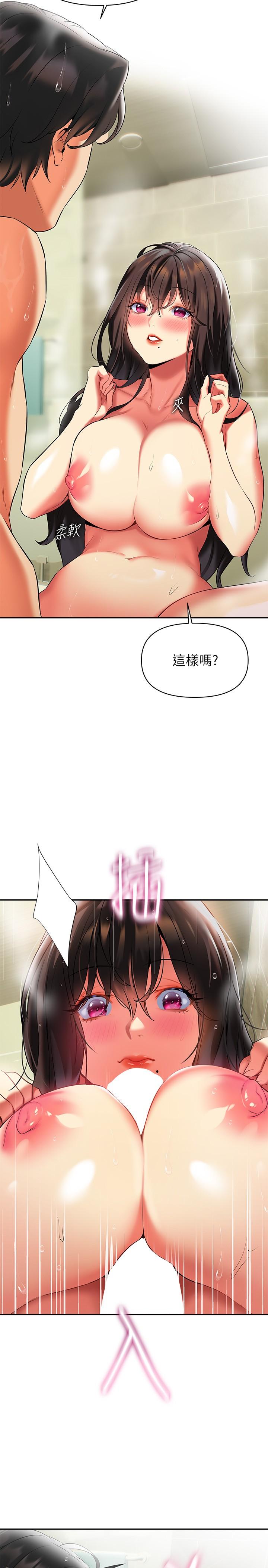 韩漫H漫画 熟女来支援  - 点击阅读 第18话-顶到喉咙深处 11