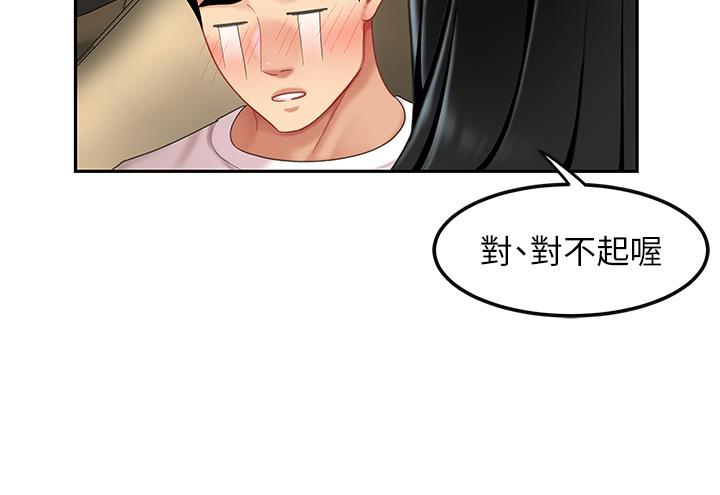 漫画韩国 天下第一泡   - 立即阅读 第一泡 第11話-被金手指搞到洪水氾濫第21漫画图片