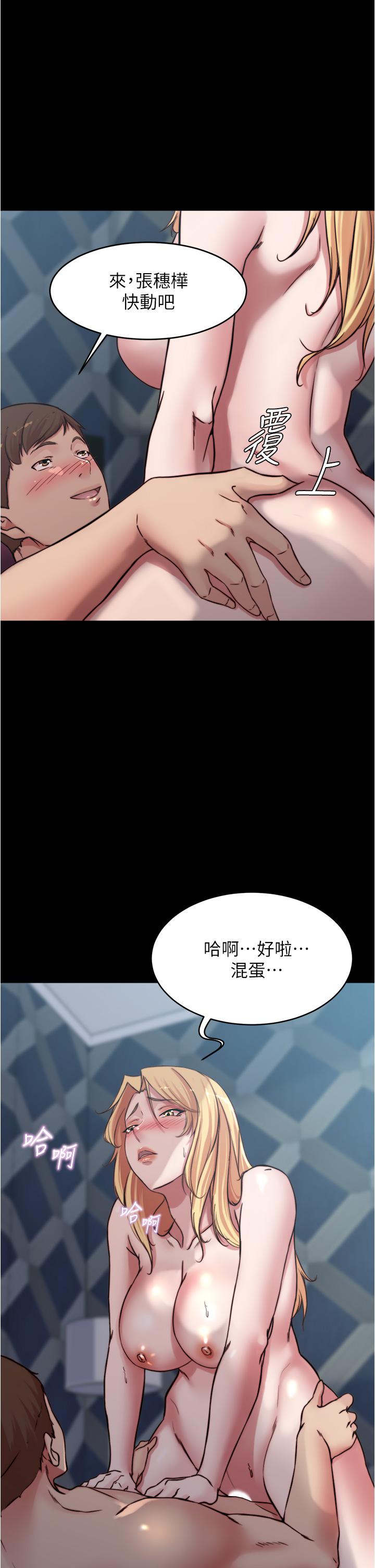 韩漫H漫画 小裤裤笔记  - 点击阅读 第84话-性感冷豔的人妻登场 2